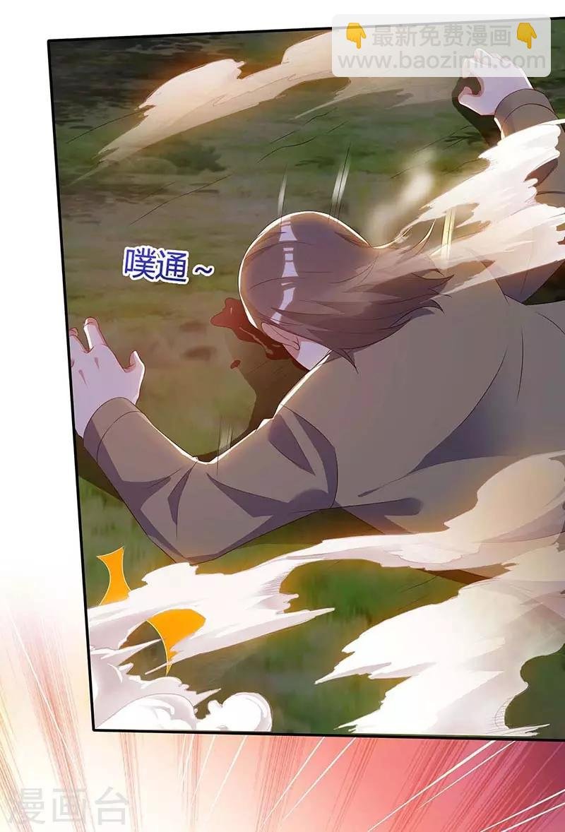 第89话 劫机