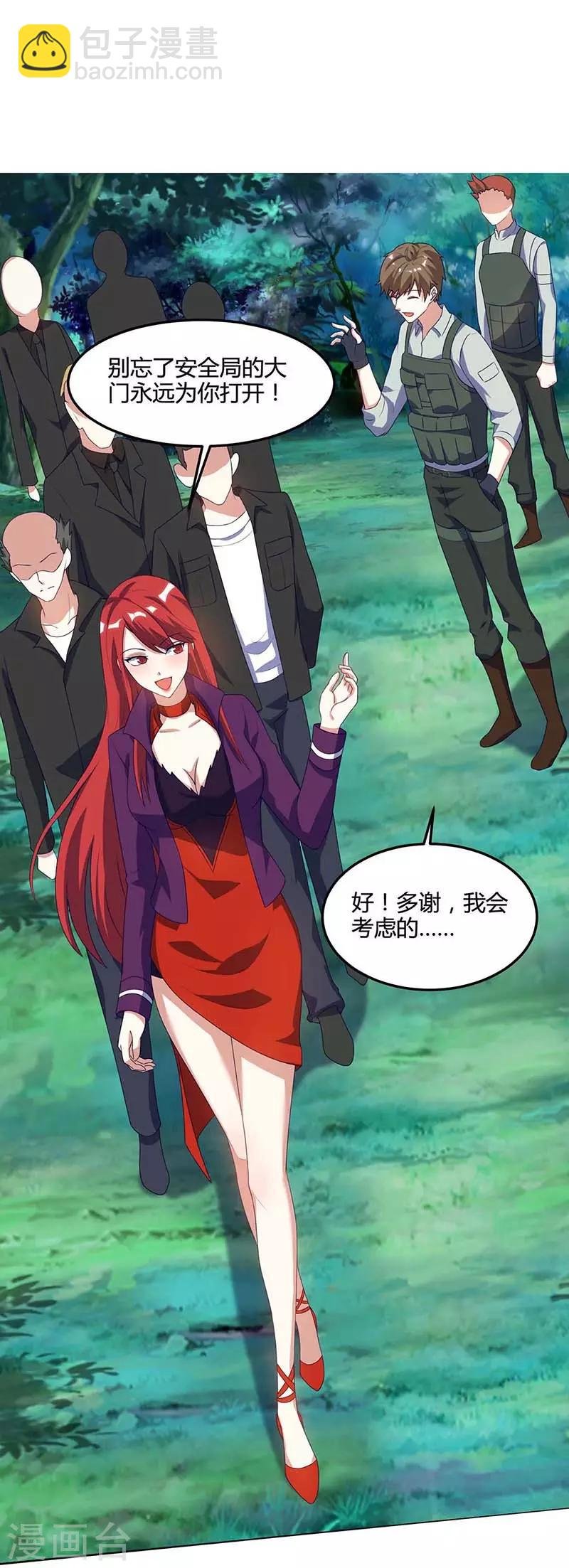 第89话 劫机