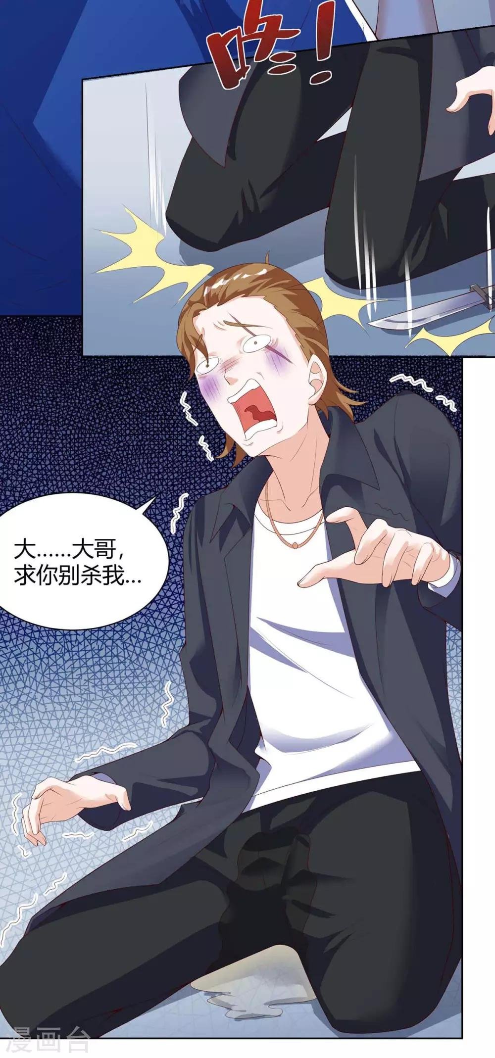第91话 爷爷不在家