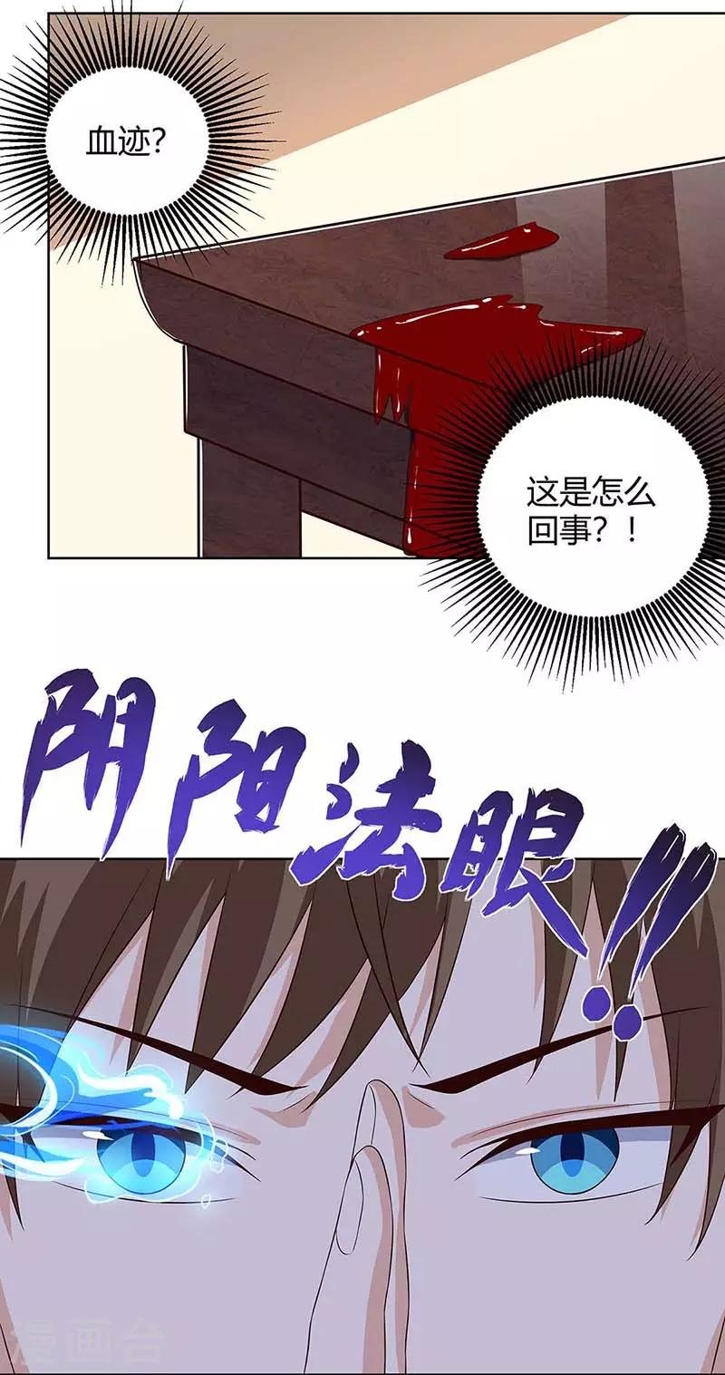 第95话 兄妹一起失踪