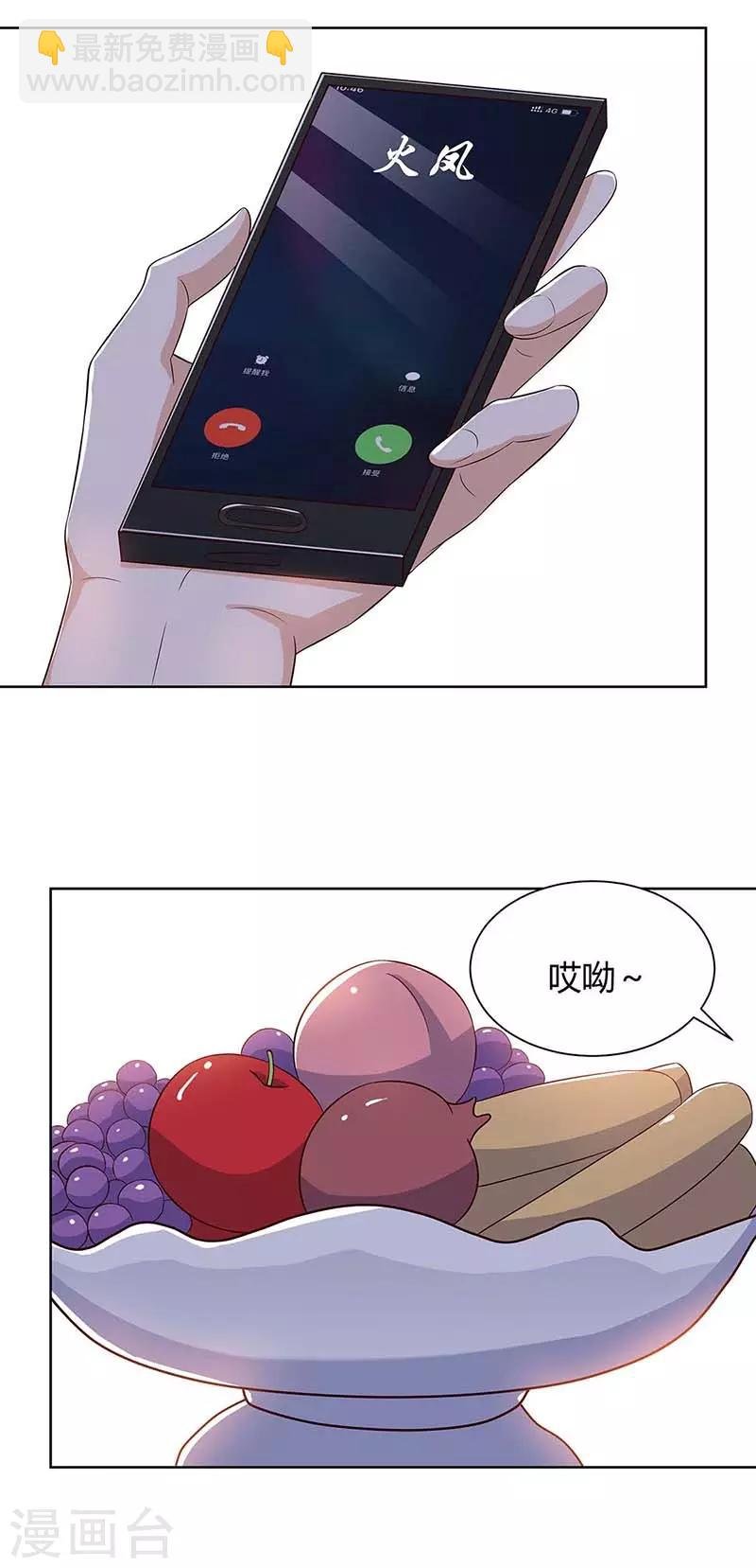 第95话 兄妹一起失踪