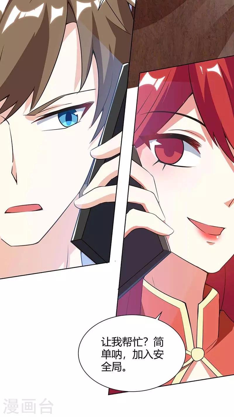第95话 兄妹一起失踪