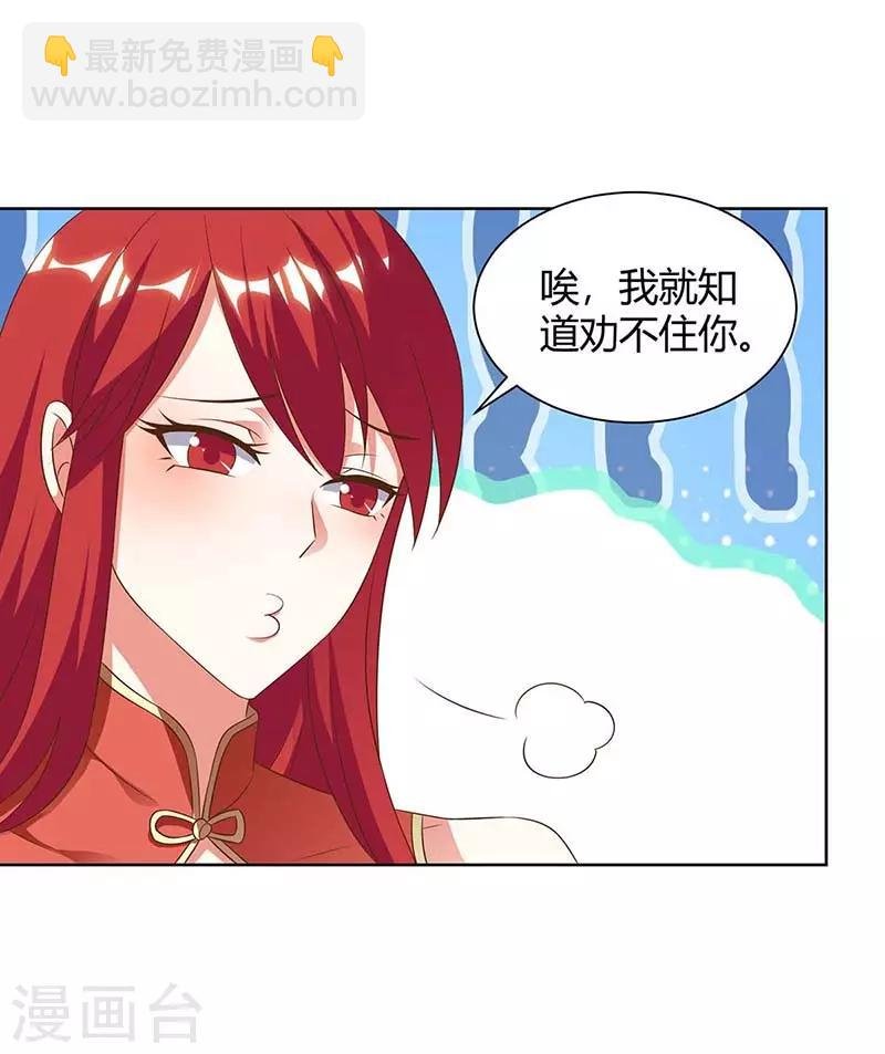第95话 兄妹一起失踪