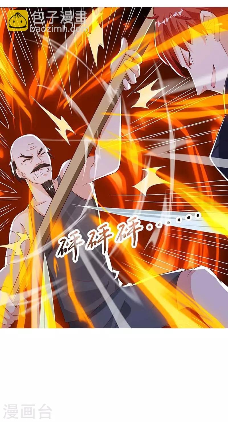 第96话 救悠悠