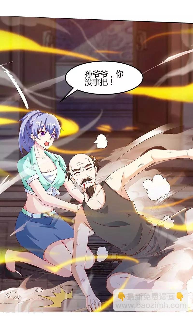 第96话 救悠悠
