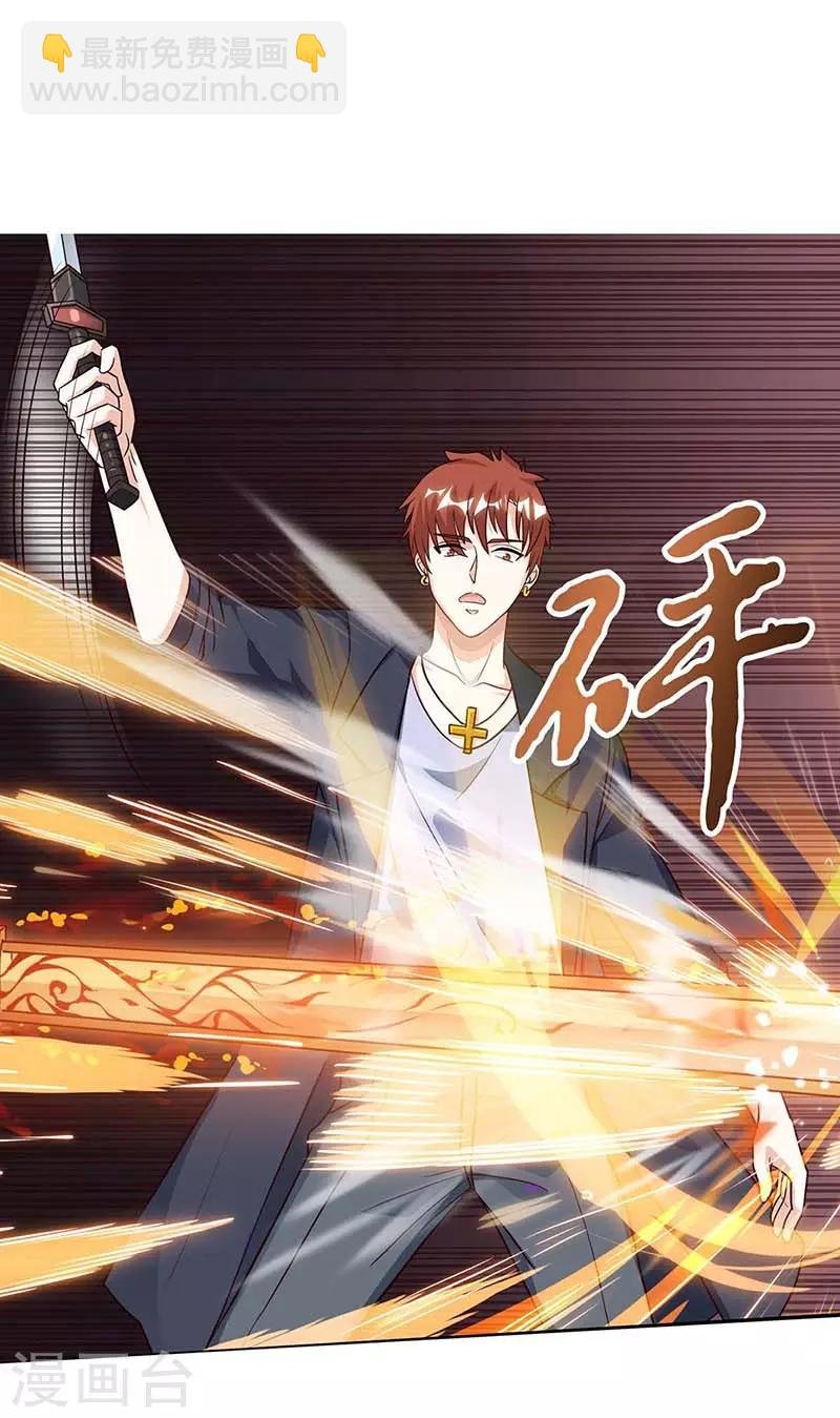 第96话 救悠悠