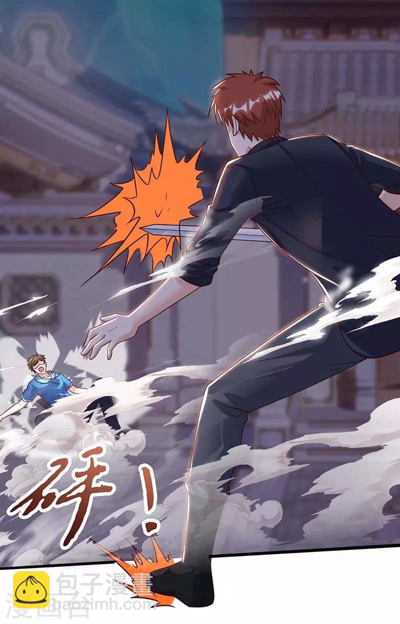 第96话 救悠悠