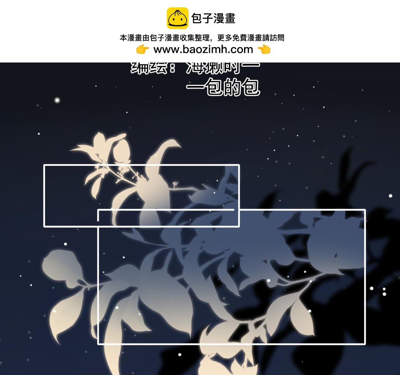 02话 被误会的猫