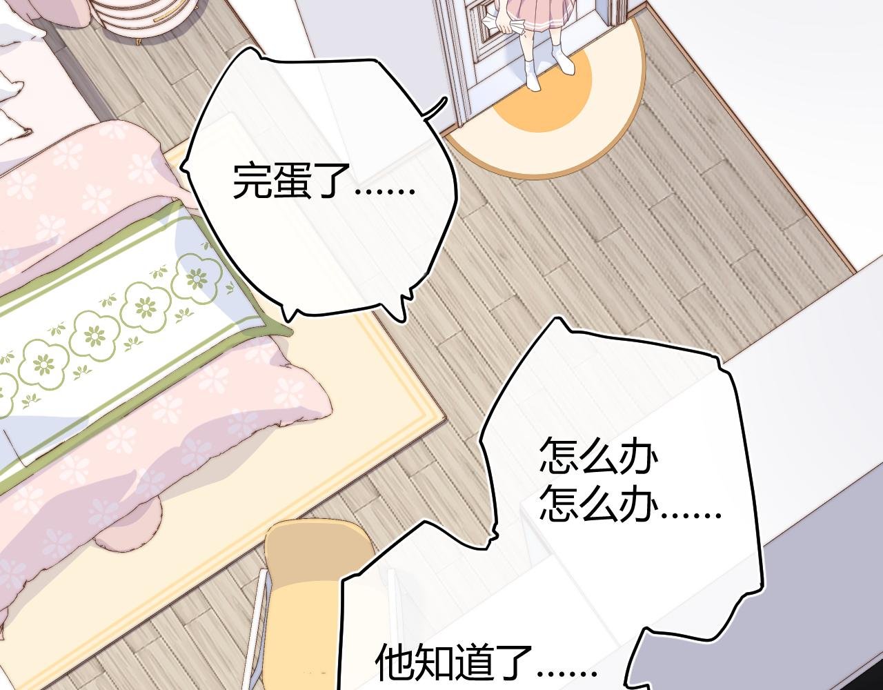 02话 被误会的猫