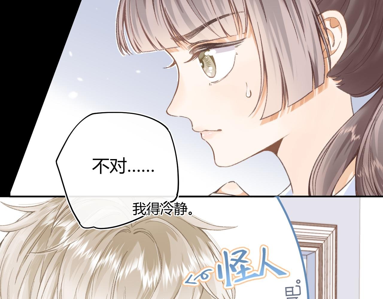 02话 被误会的猫