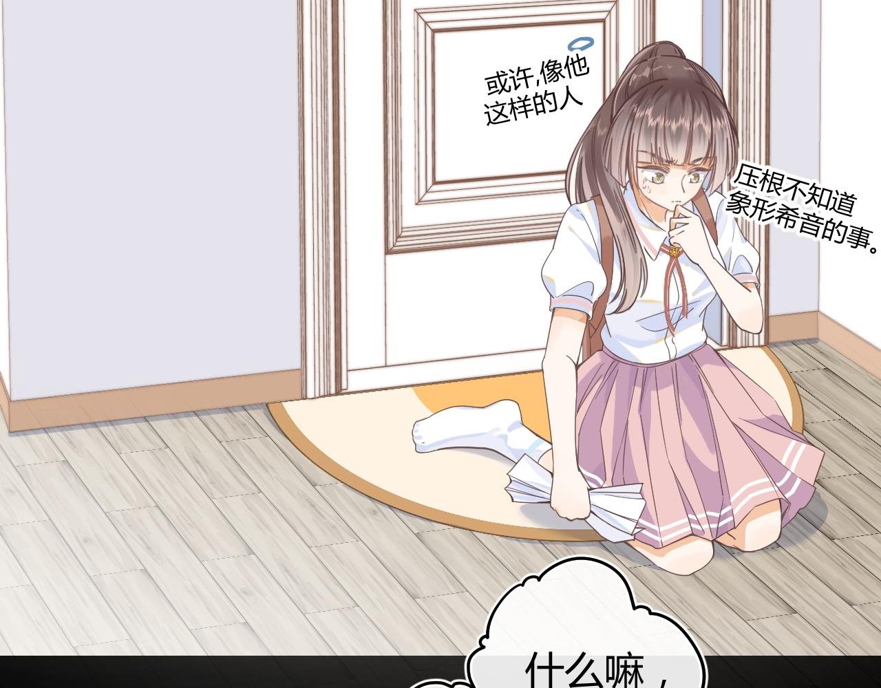 02话 被误会的猫
