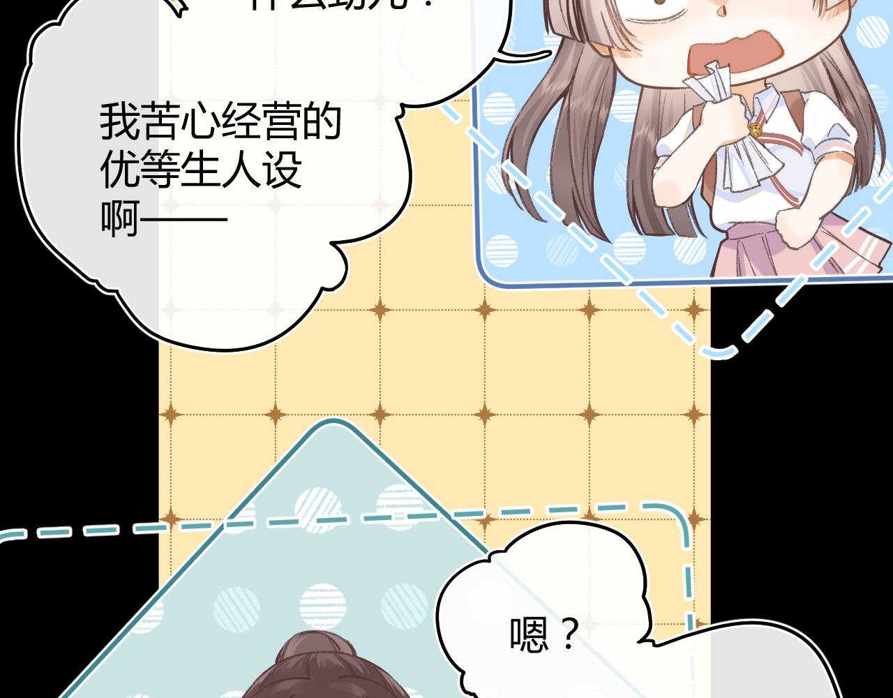 02话 被误会的猫