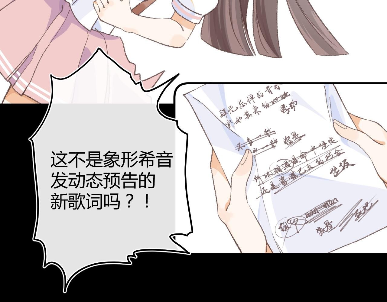 02话 被误会的猫