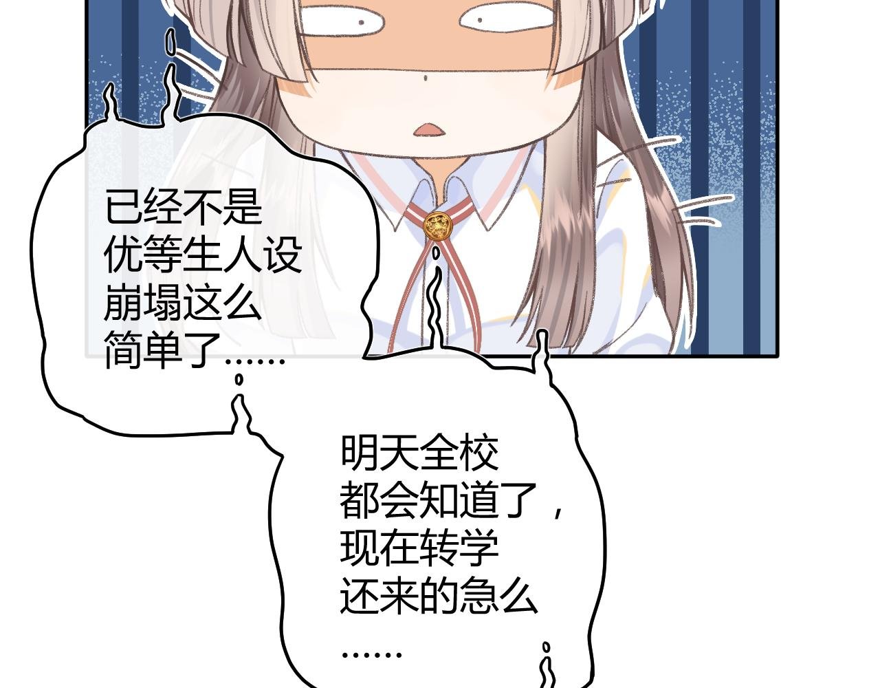 02话 被误会的猫