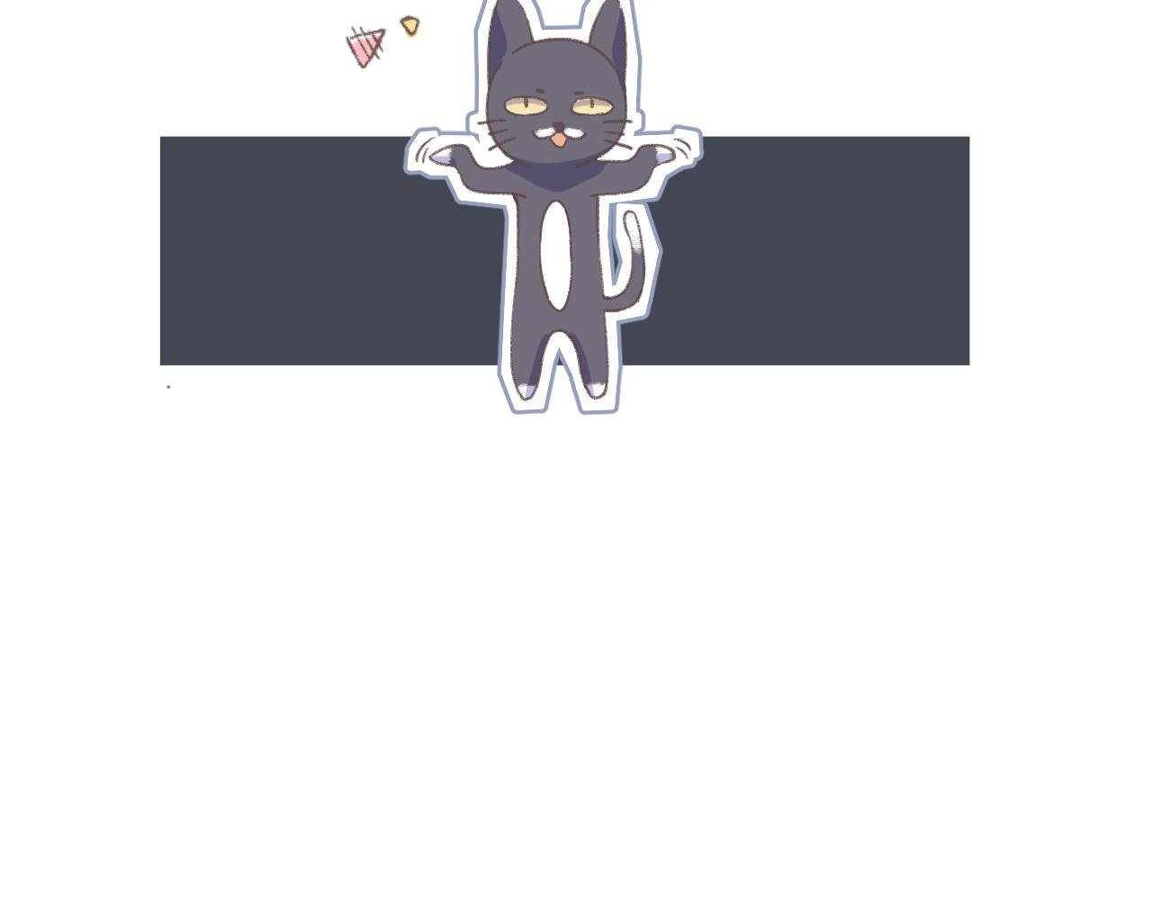 02话 被误会的猫