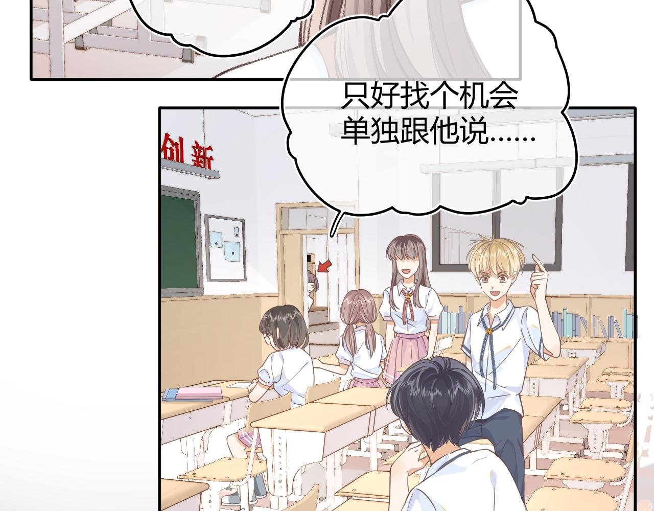 02话 被误会的猫