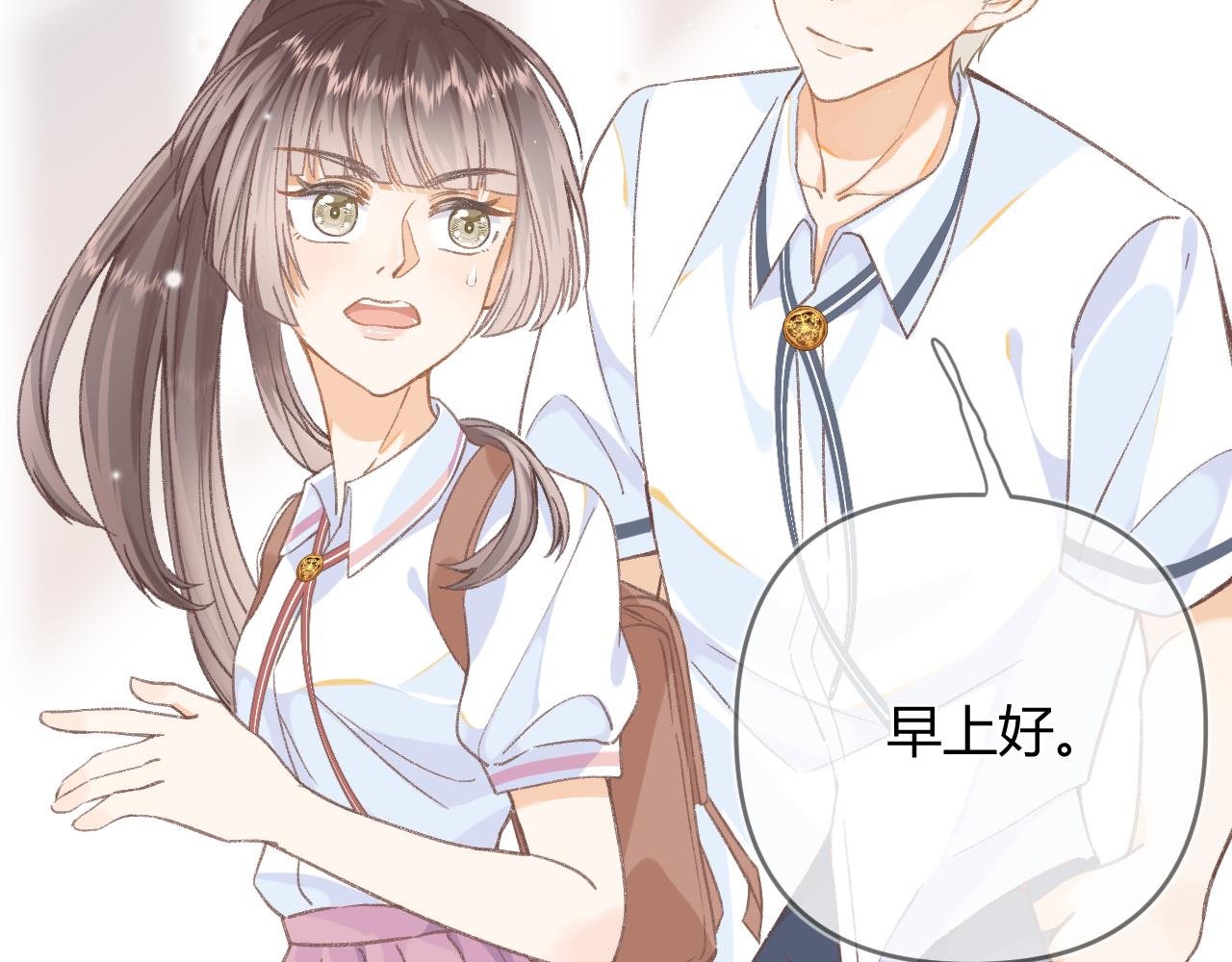 02话 被误会的猫