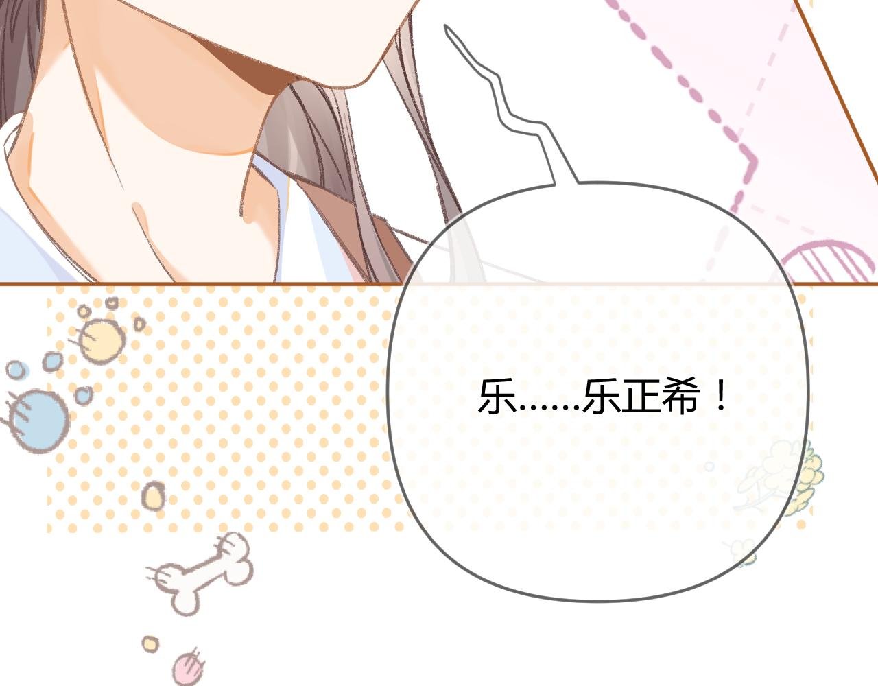 02话 被误会的猫