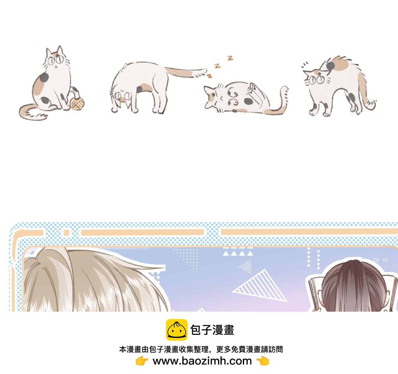 02话 被误会的猫