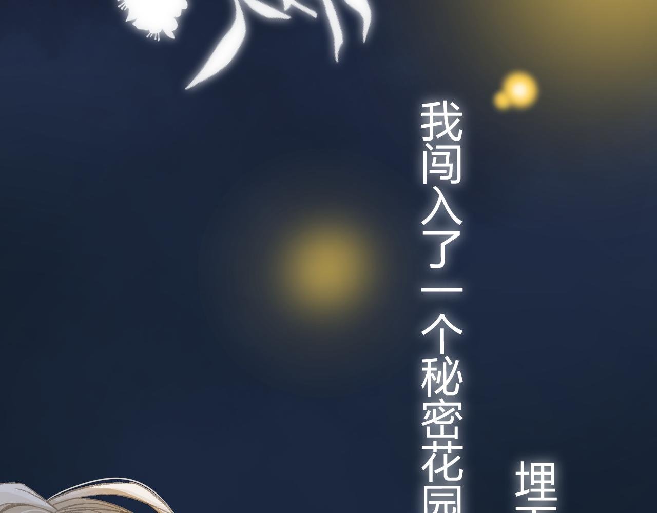 01话 被发现的猫