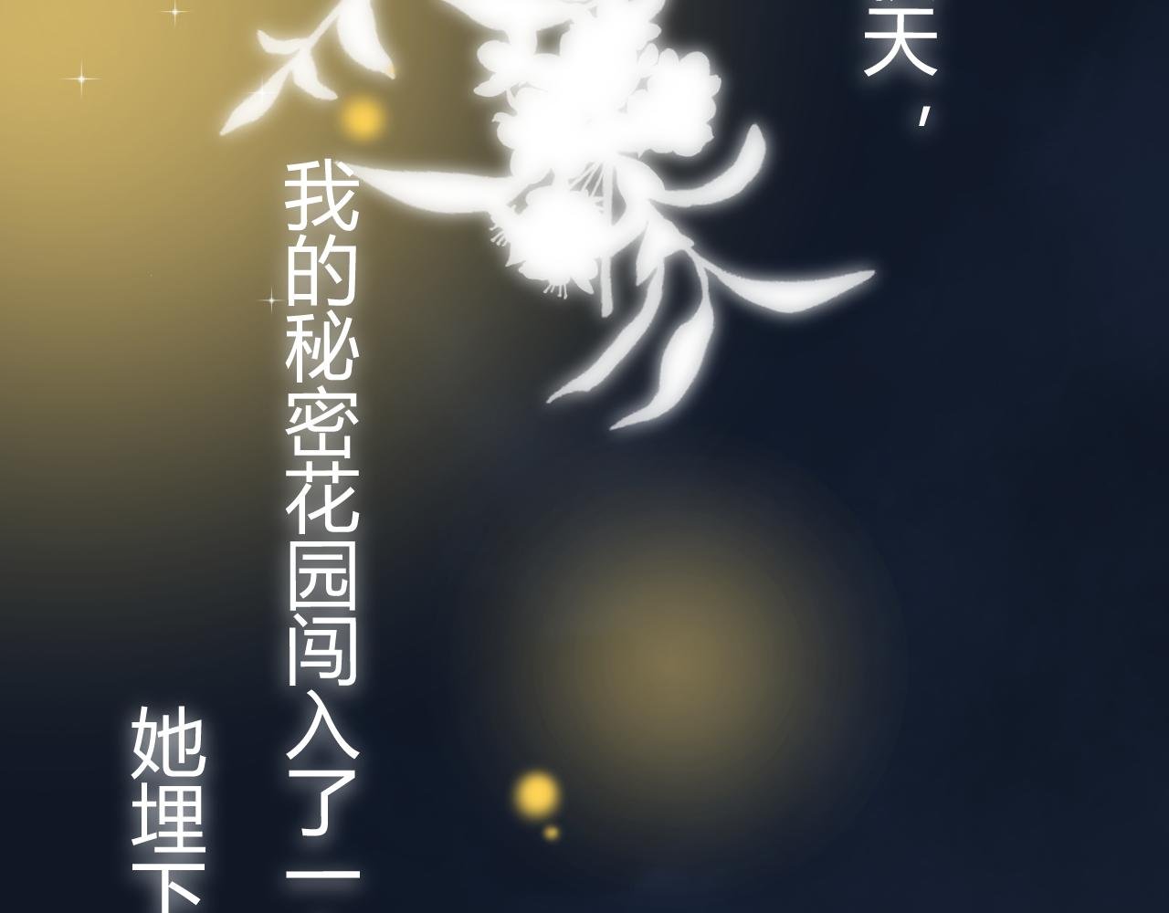 01话 被发现的猫