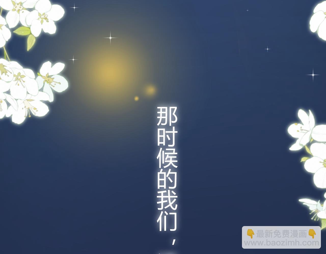 01话 被发现的猫