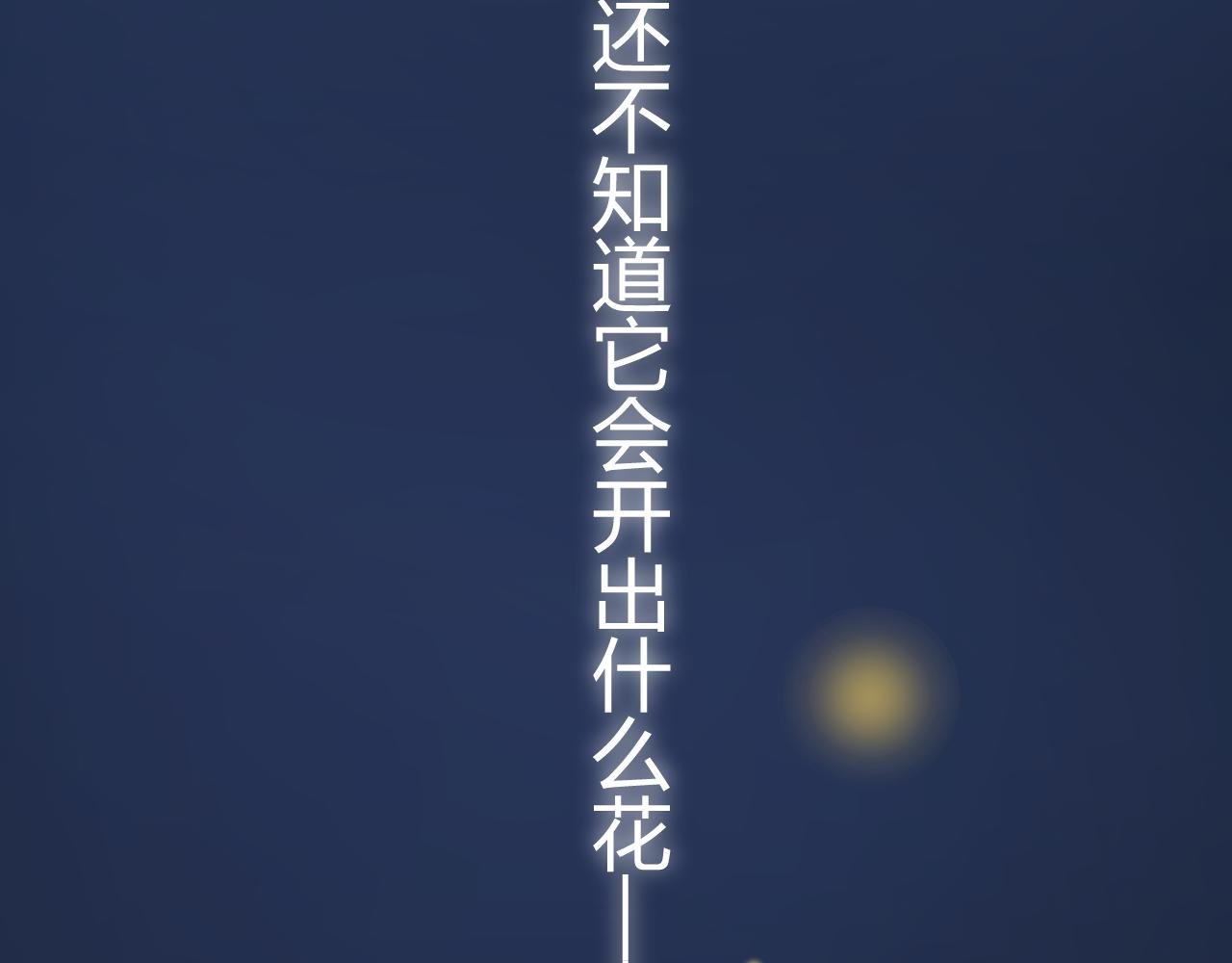 01话 被发现的猫