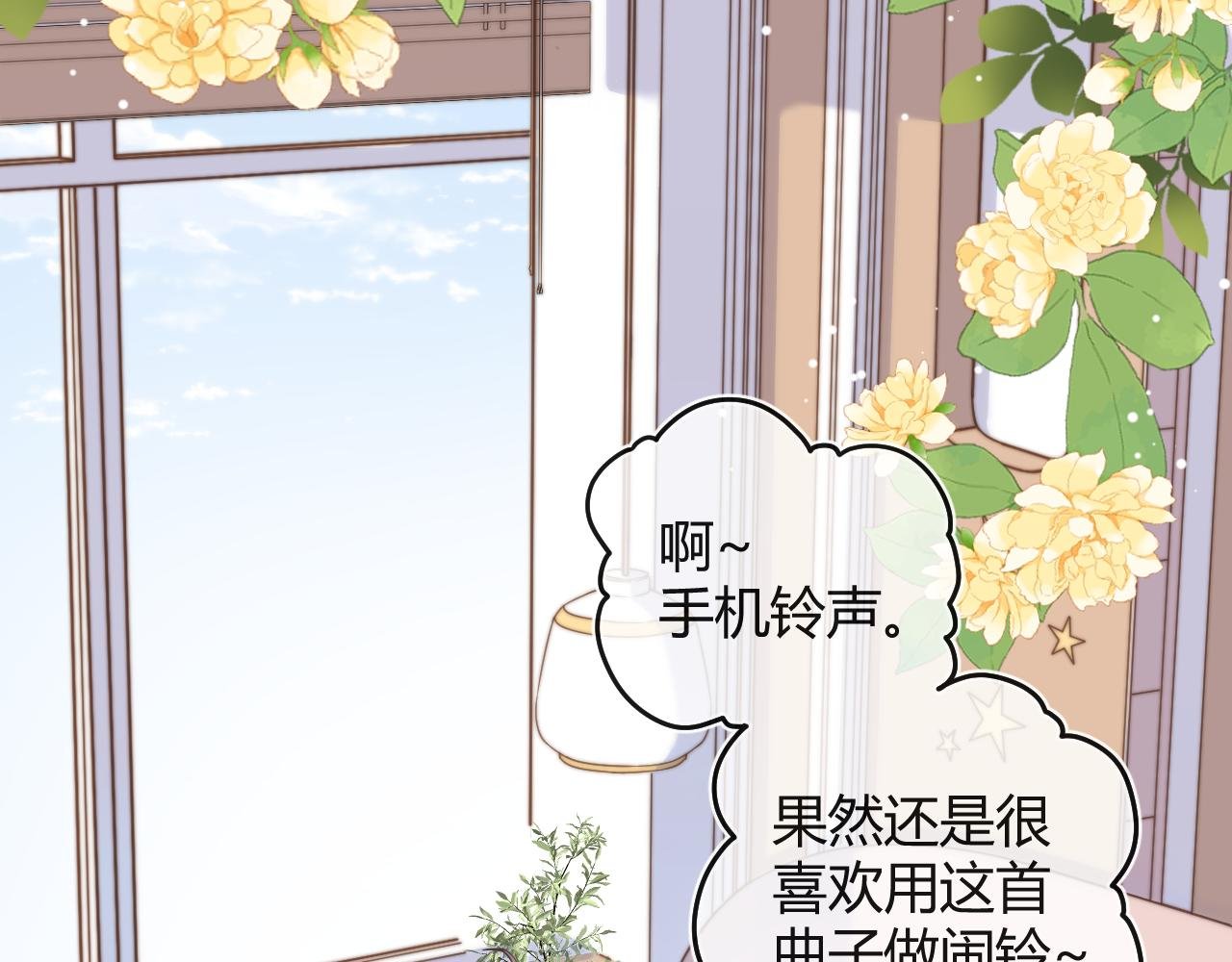 01话 被发现的猫