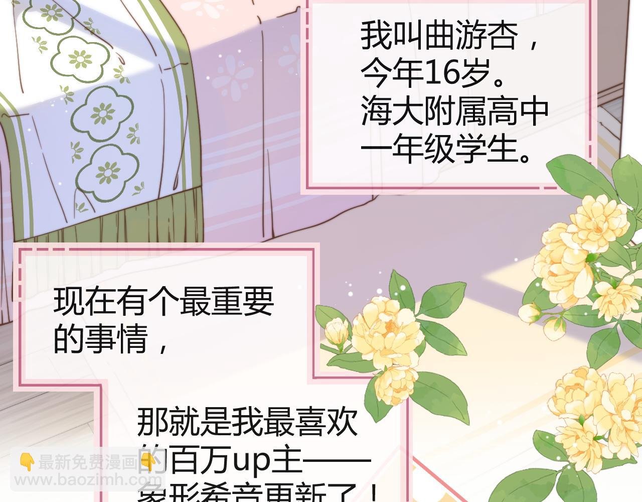 01话 被发现的猫