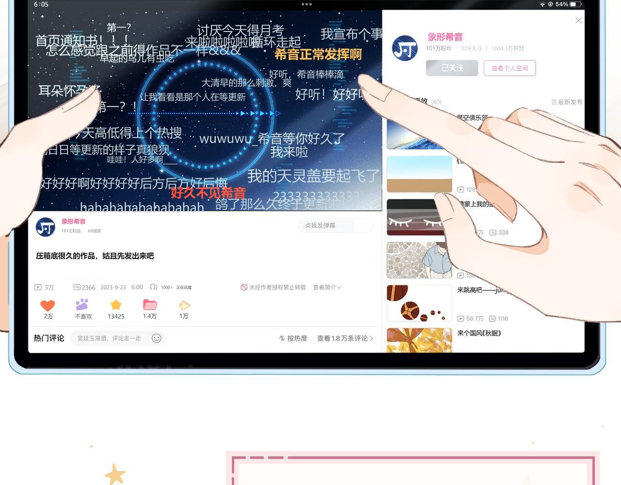 01话 被发现的猫