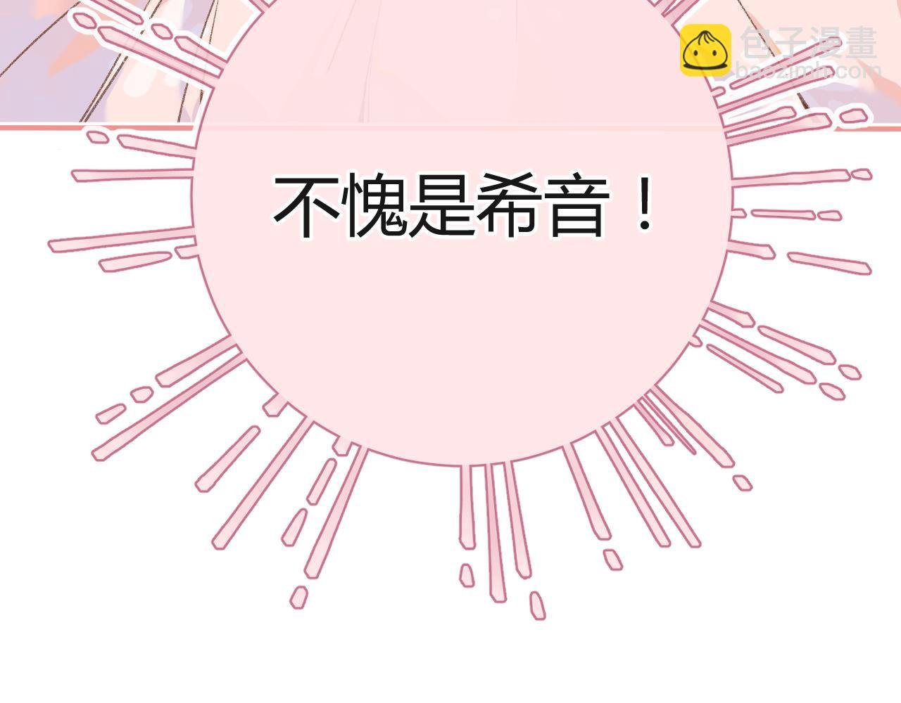 01话 被发现的猫