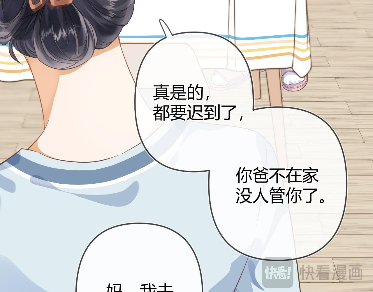 01话 被发现的猫