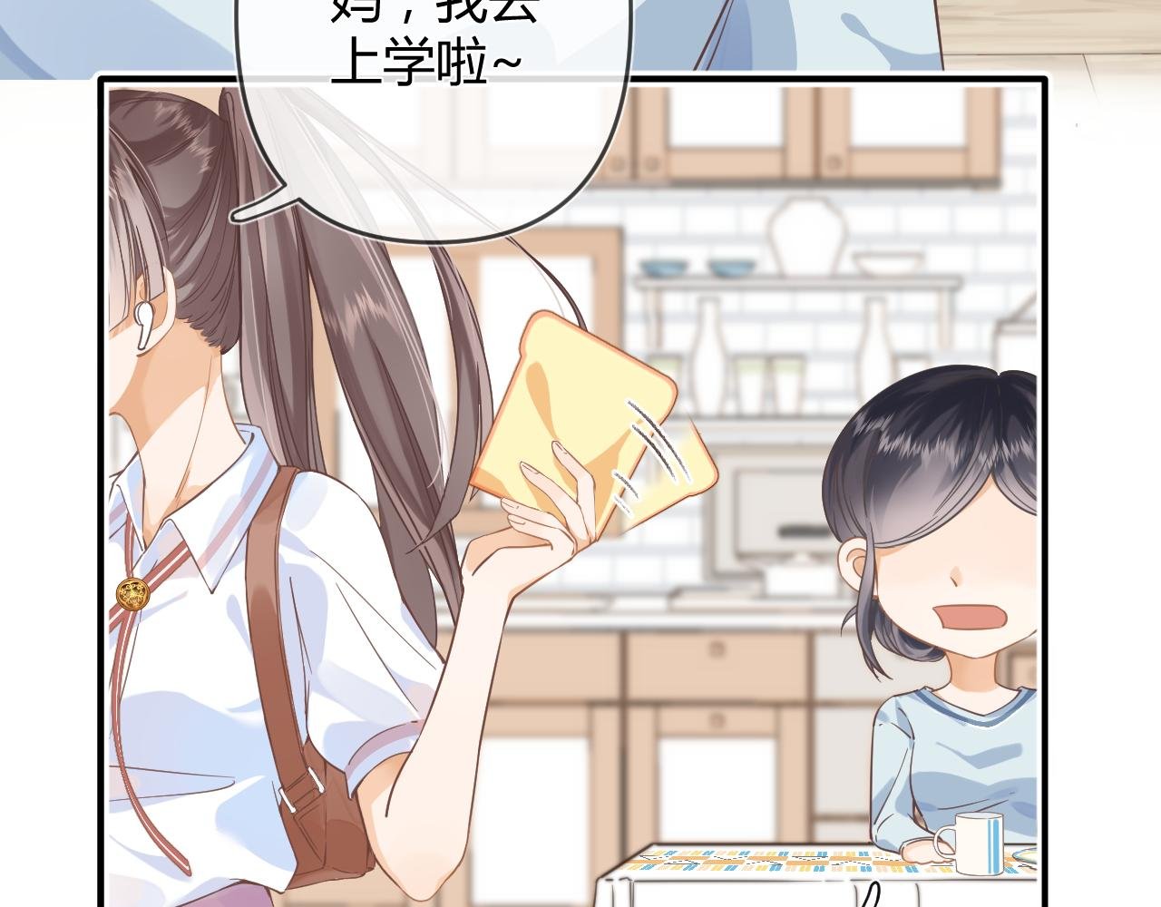 01话 被发现的猫