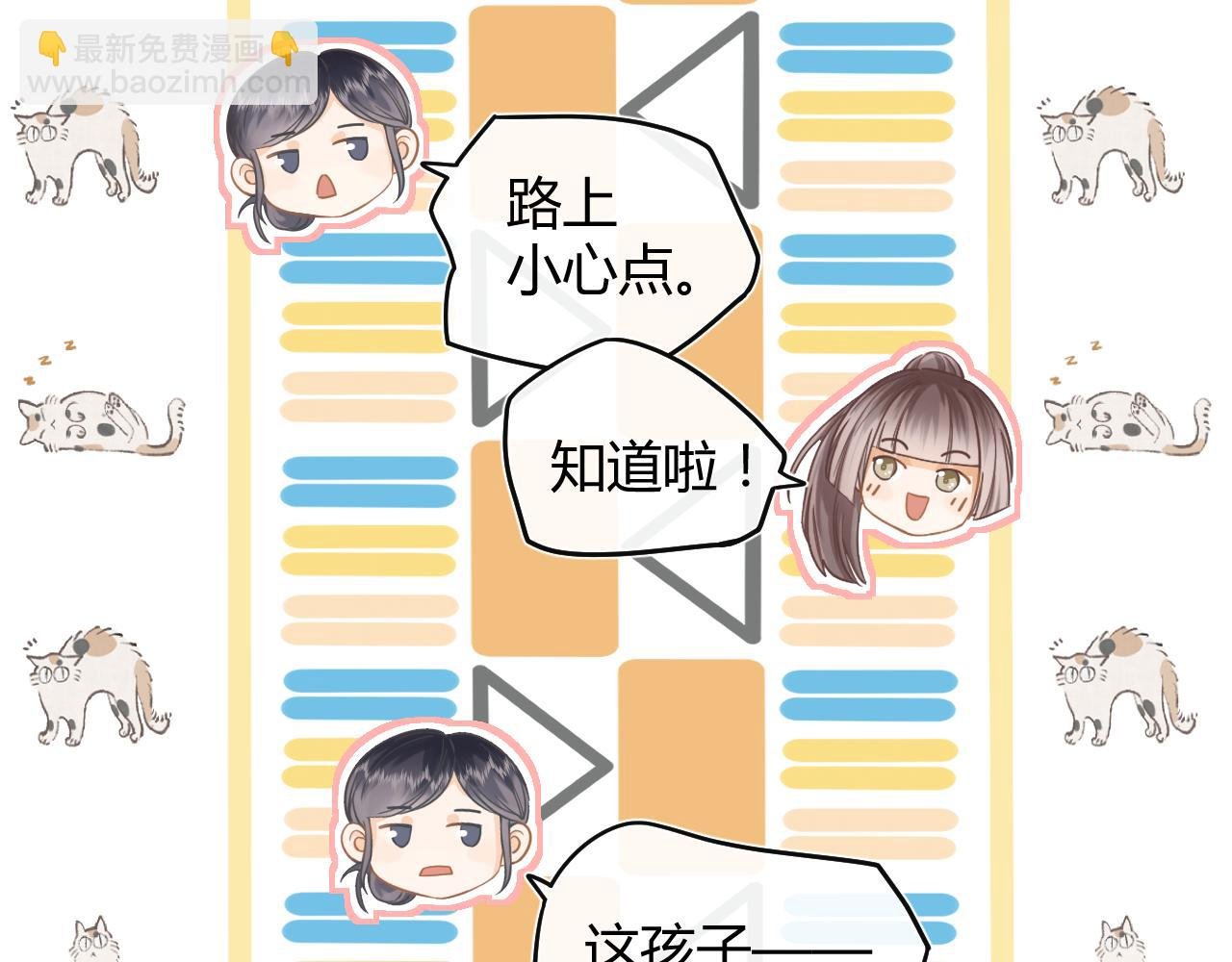 01话 被发现的猫