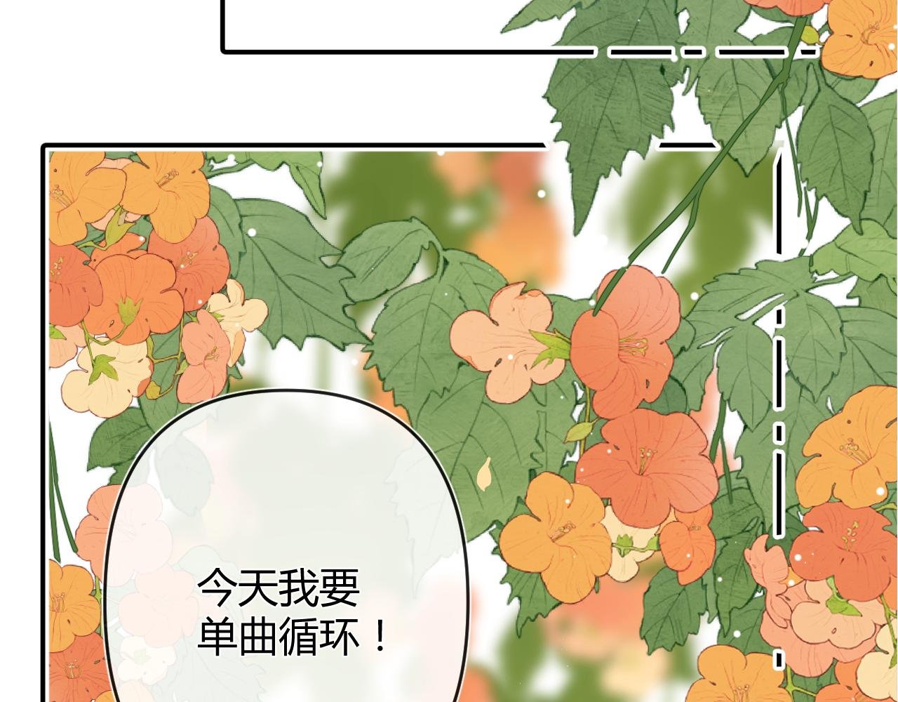 01话 被发现的猫