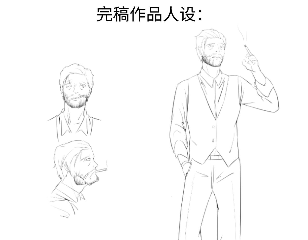 不二侦探（编辑点评版）