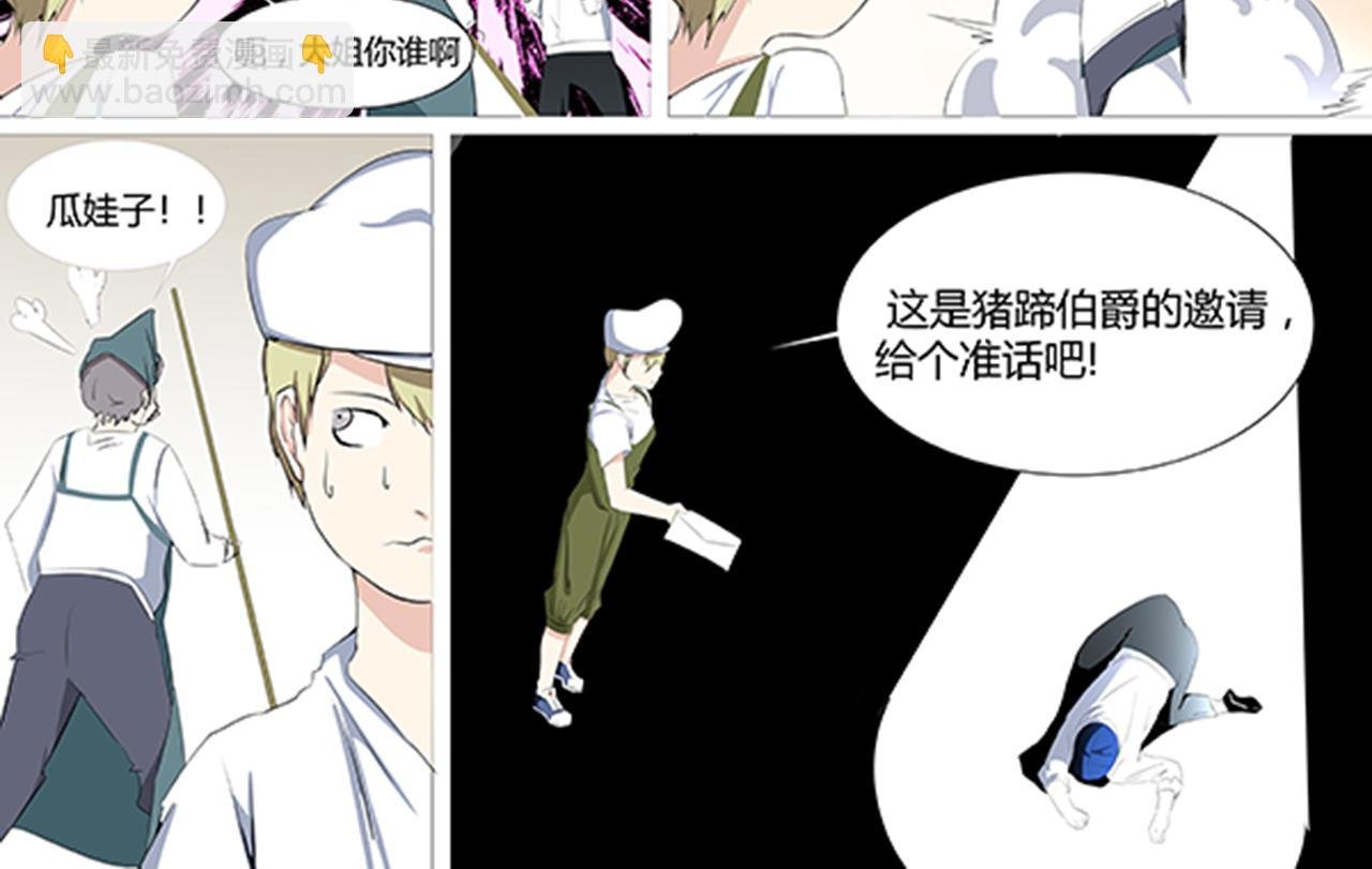 不二侦探（编辑点评版）