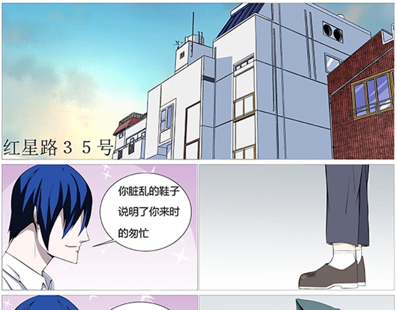 第一章