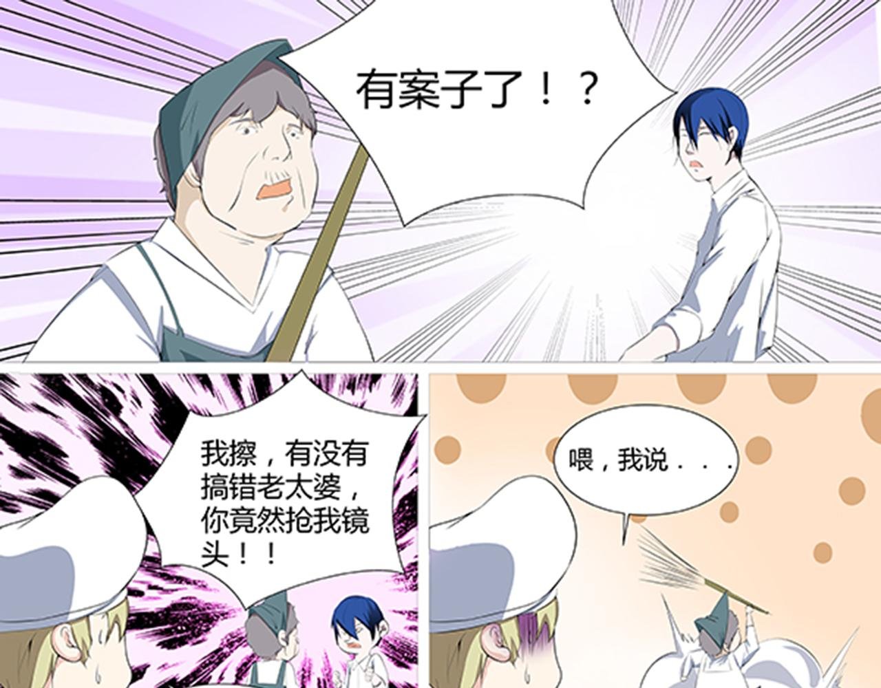 第一章