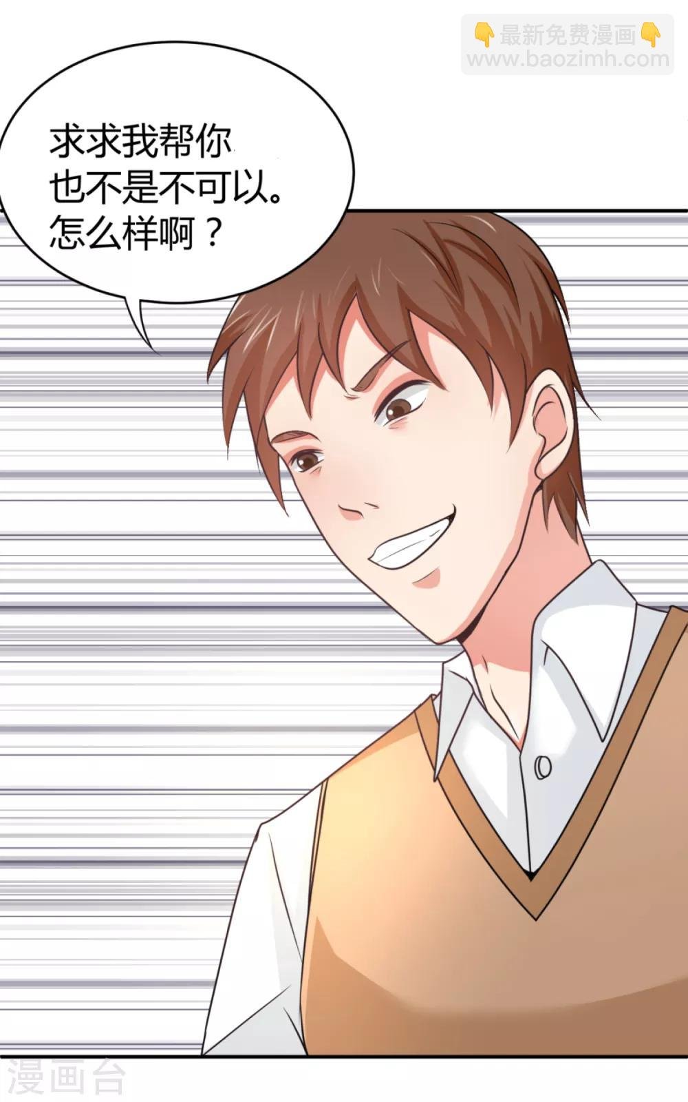 第1话 毕业晚会
