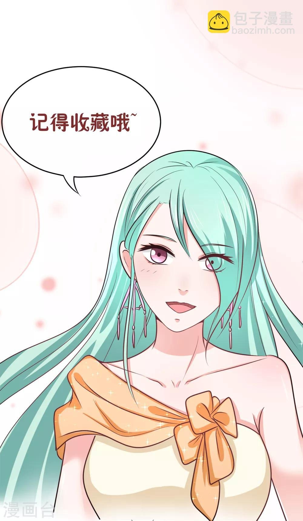 第1话 毕业晚会