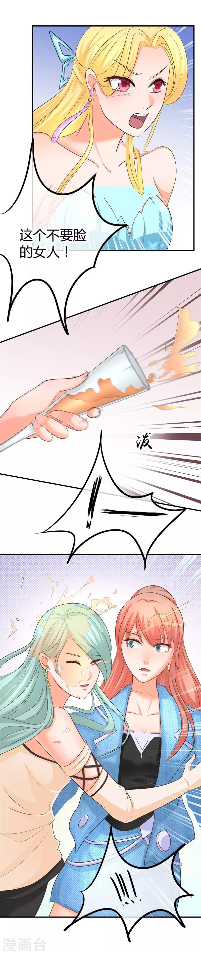 第10话 阮清的决意