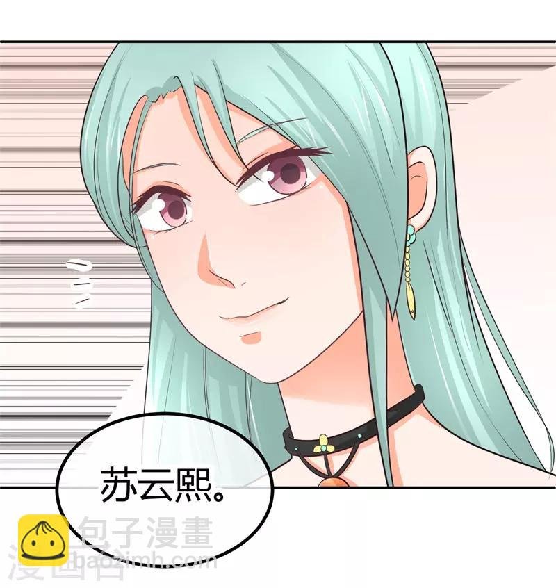 第10话 阮清的决意