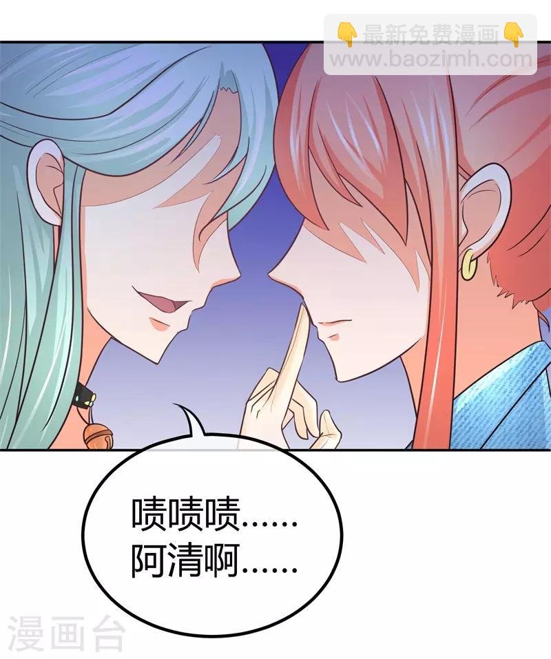 第10话 阮清的决意