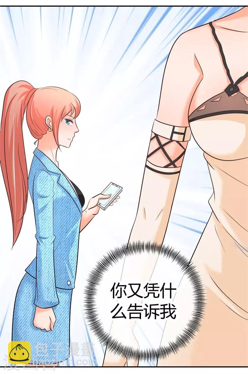 第10话 阮清的决意