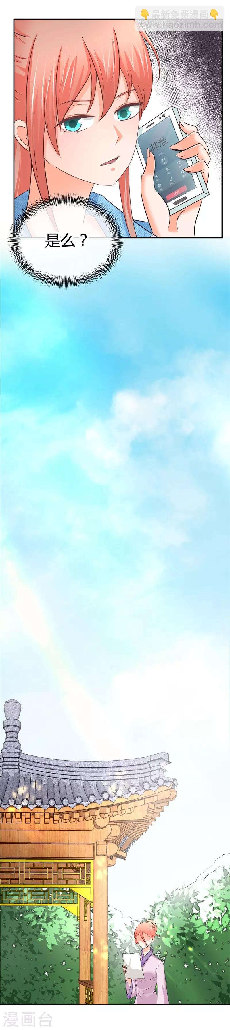 第10话 阮清的决意