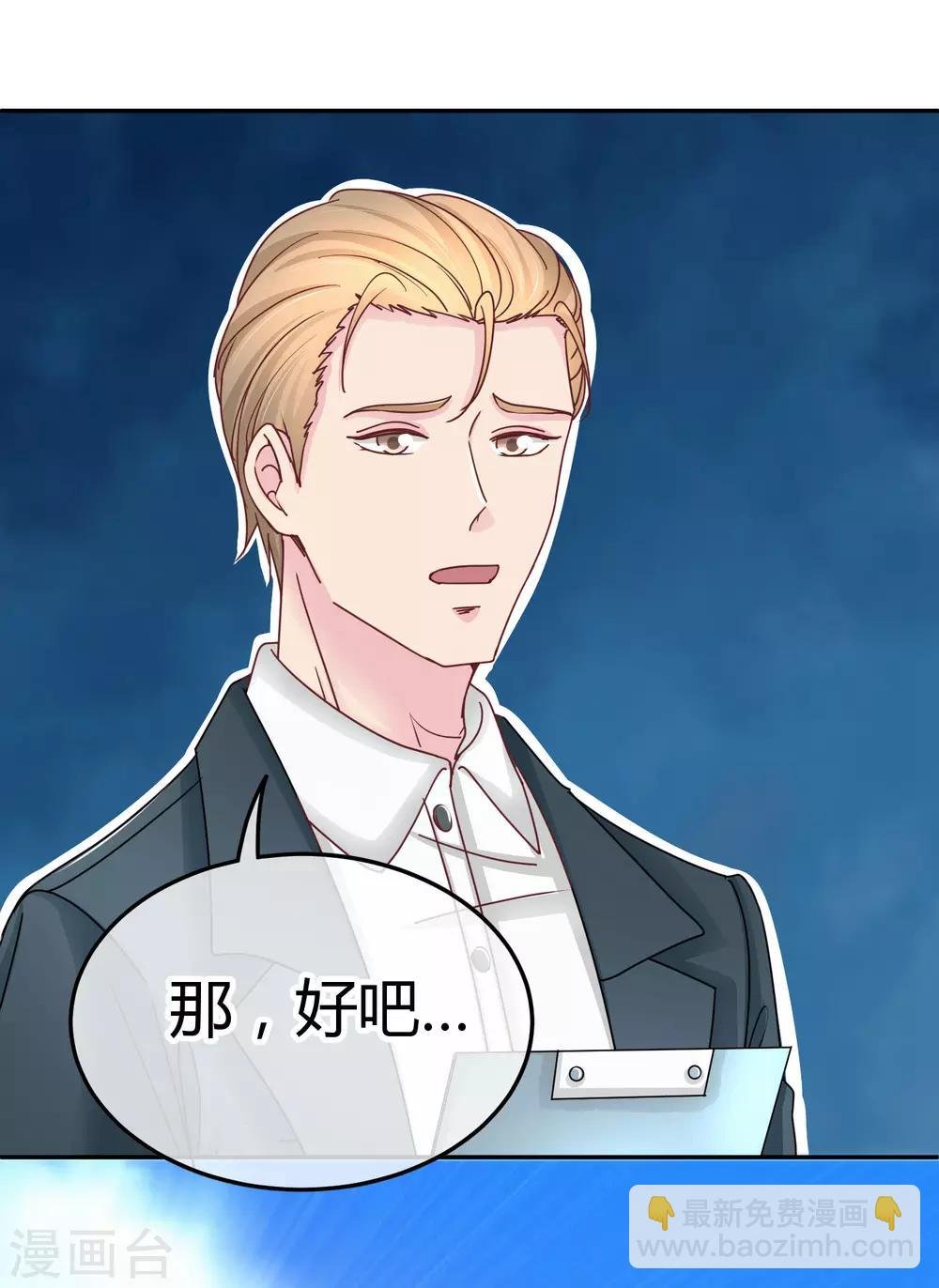 第98话 你行你上？