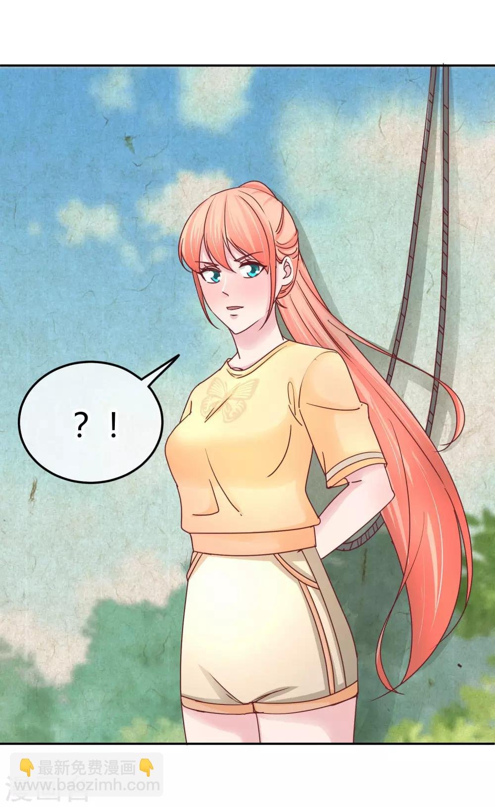 第98话 你行你上？