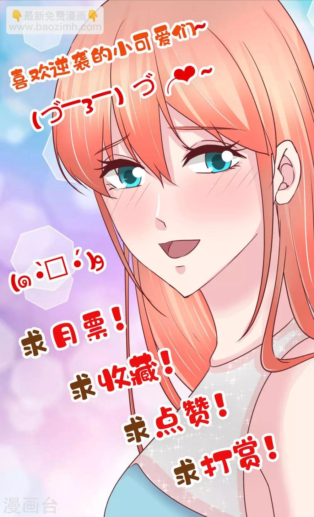 第98话 你行你上？