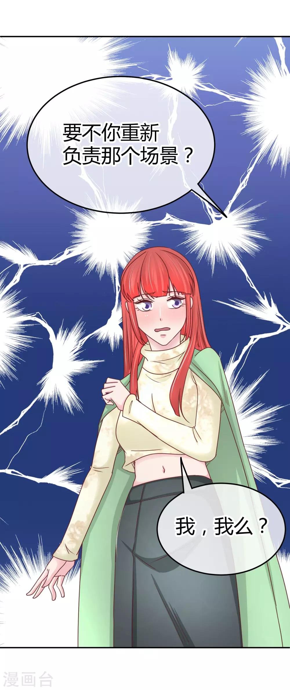 第99话 搬石头砸脚
